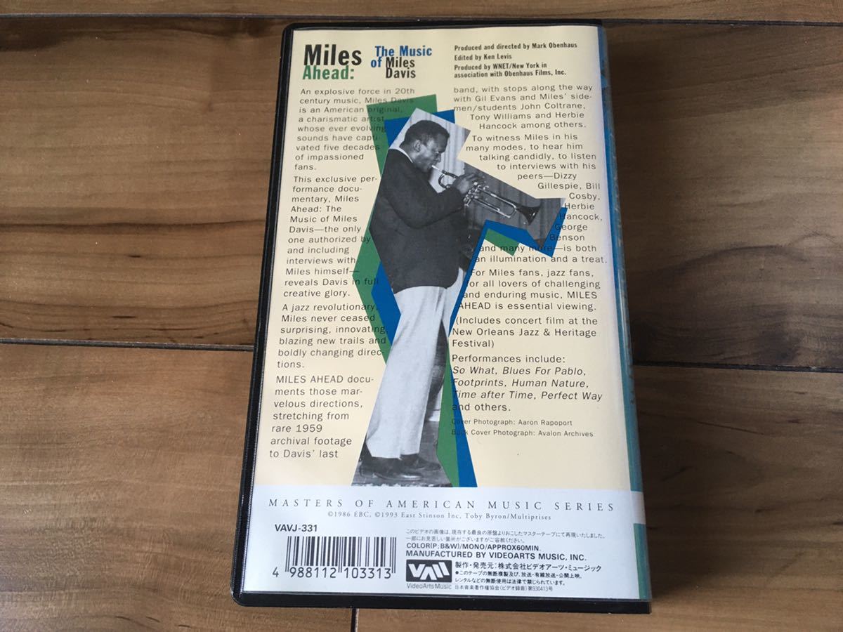 VHS★マイルス・デイヴィス / マイルス・アヘッド_画像2