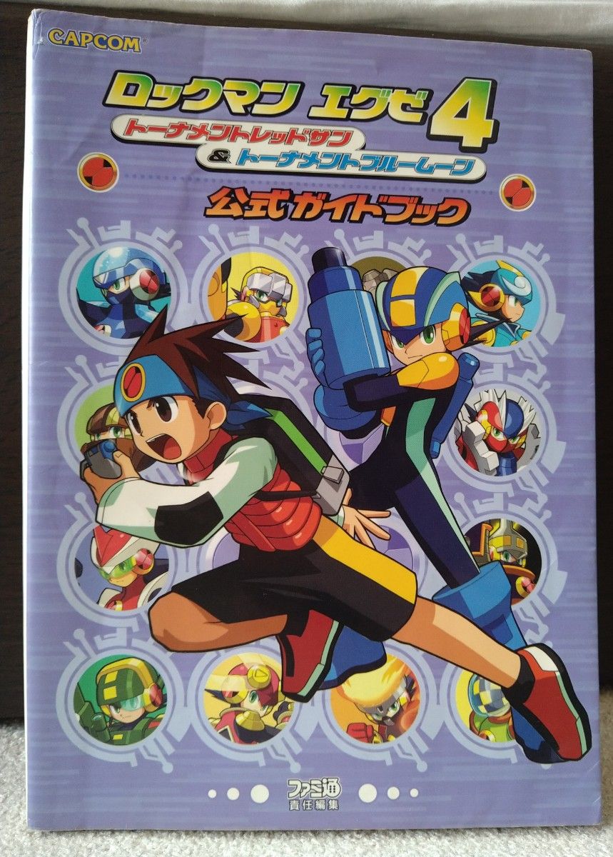 GBA ロックマンエグゼ4 ソフト&攻略本セット|Yahoo!フリマ(旧 GBA ロックマンエグゼ4 ソフト&攻略本セット|Yahoo!フリマ(旧