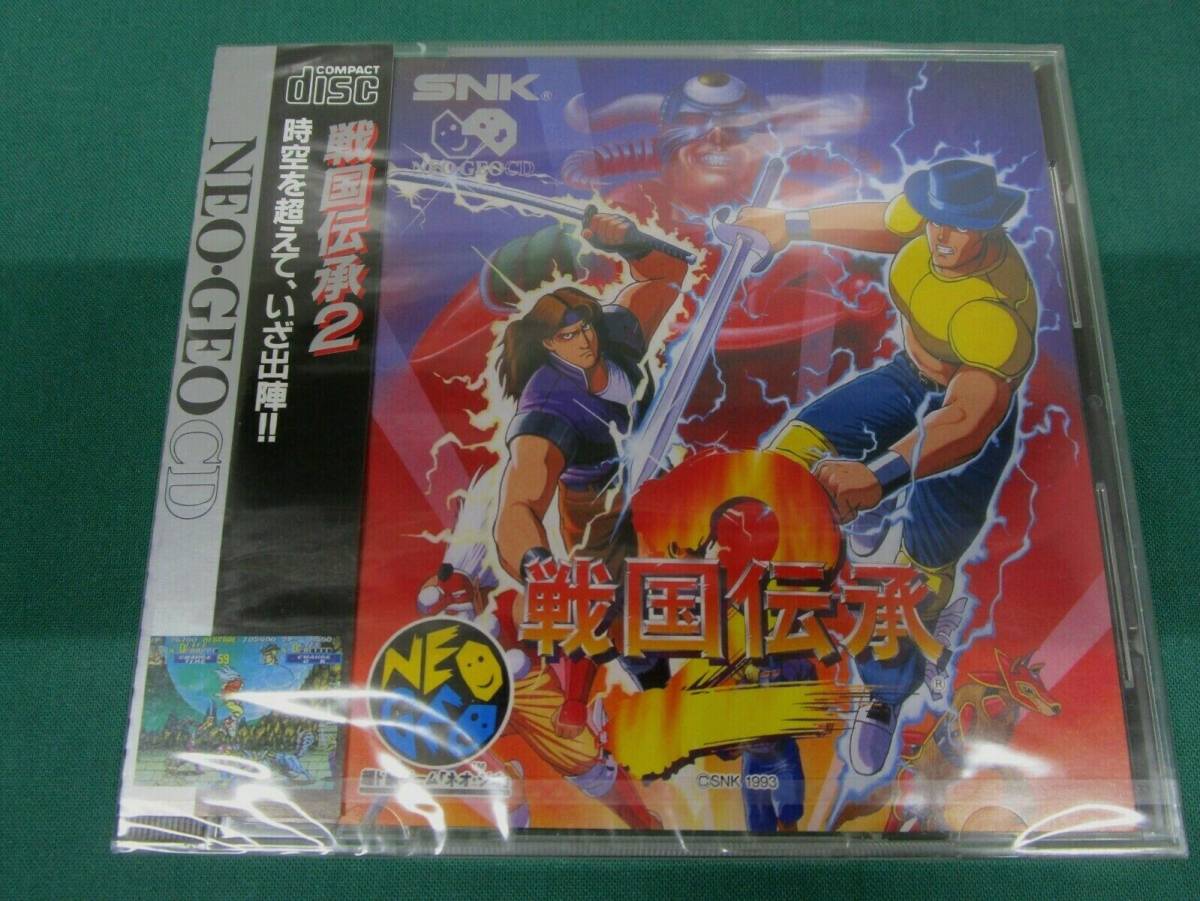 特別訳あり特価】 ネオジオ 戦国伝承2 中古 レア CD ecousarecycling.com
