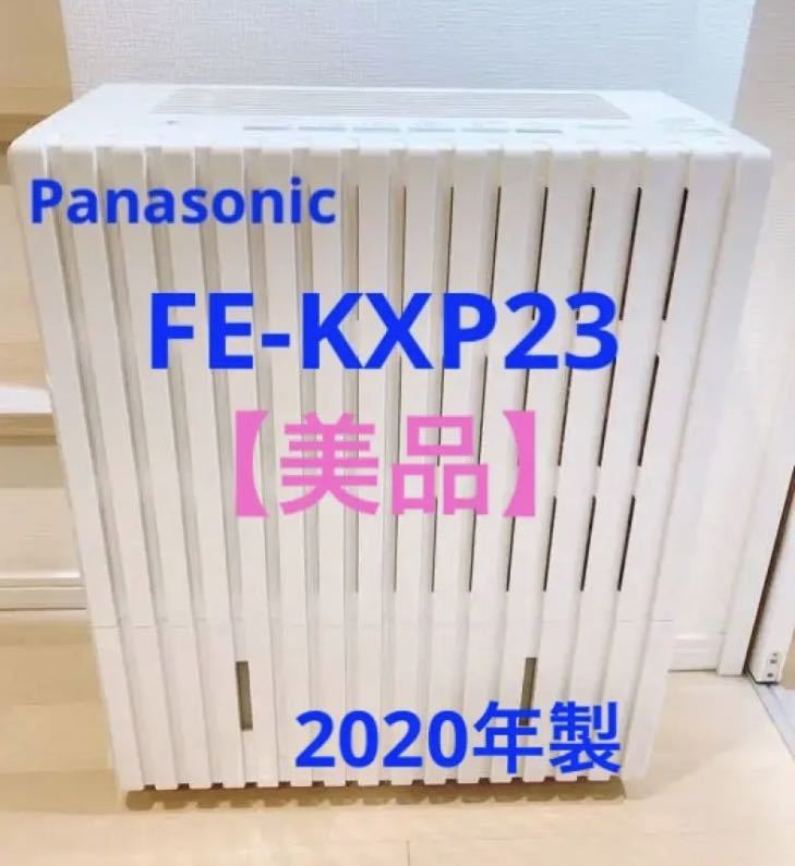 panasonic パナソニック 気化式加湿器 FE-KXP23 2020年製 equaljustice