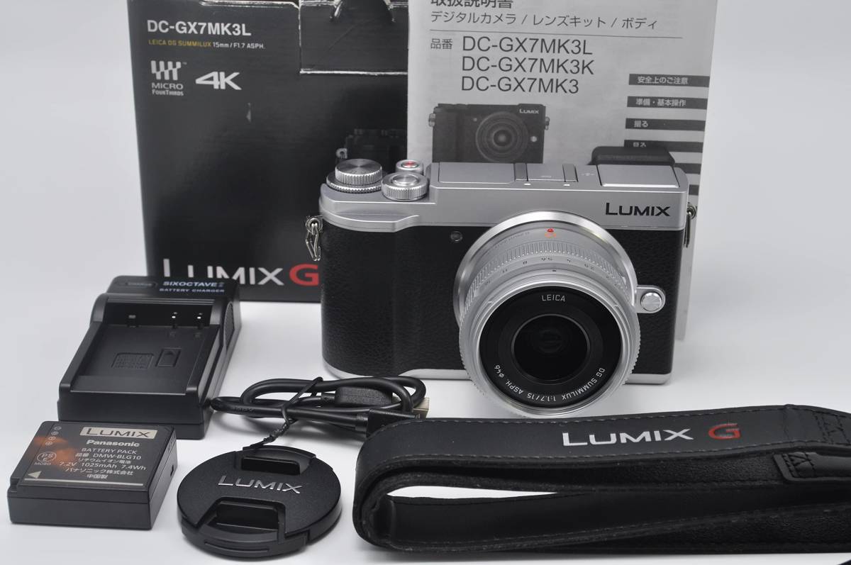 【超美品/動作◎】　パナソニック Panasonic　ミラーレス一眼カメラ ルミックス GX7MK3 単焦点ライカDGレンズキット シルバー DC-GX7MK3L-S