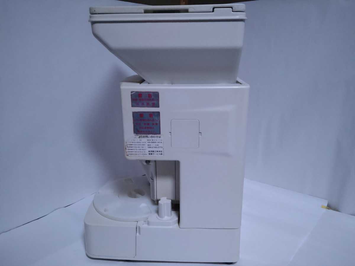 整備品】SUZUMO 鈴茂器工 SSN−ELC 寿司ロボット シャリ玉機 整備品】SUZUMO 鈴茂器工 SSN−ELC 寿司ロボット シャリ玉機