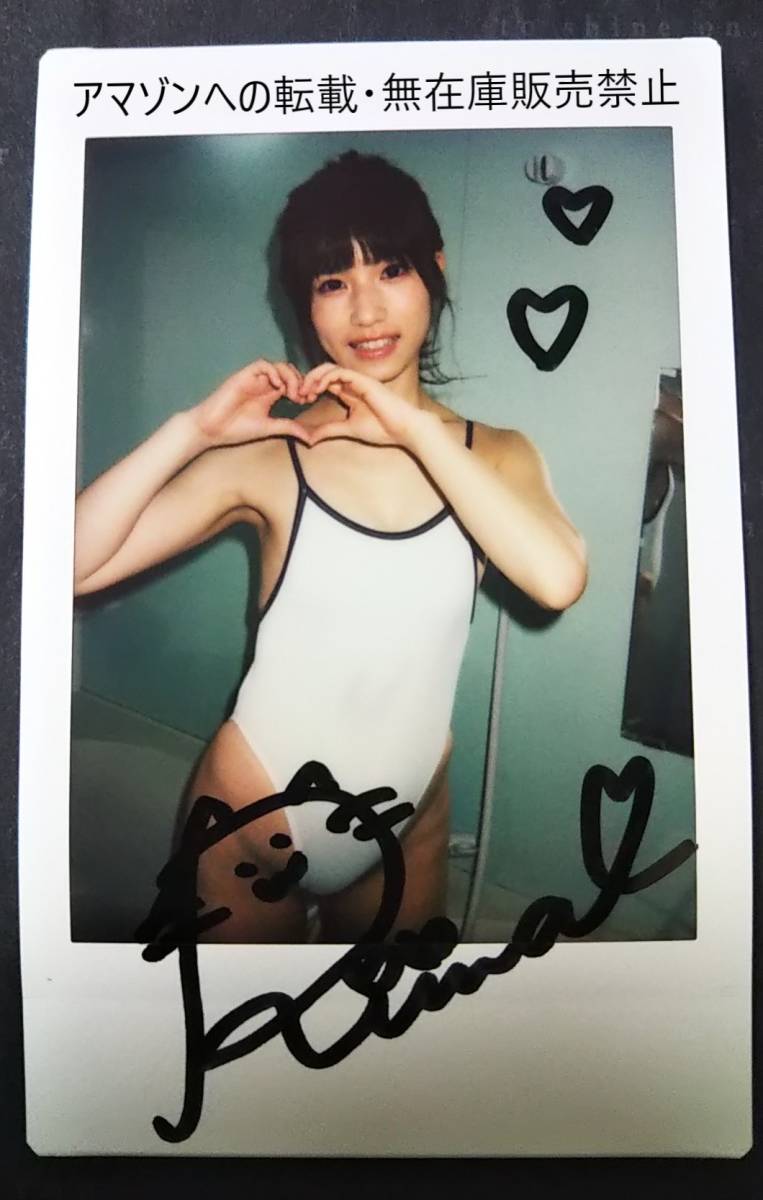 一番人気物 村上りいな キミとボクの秘密 ハート・グラドル名鑑2023・鎧美女76・軟体グラドル スクール水着 現場チェキ 直筆サイン入り ま行 一番人気物 村上りいな キミとボクの秘密 ハート・グラドル名鑑2023・鎧美女76・軟体グラドル スクール水着 現場チェキ 直筆サイン入り ま行