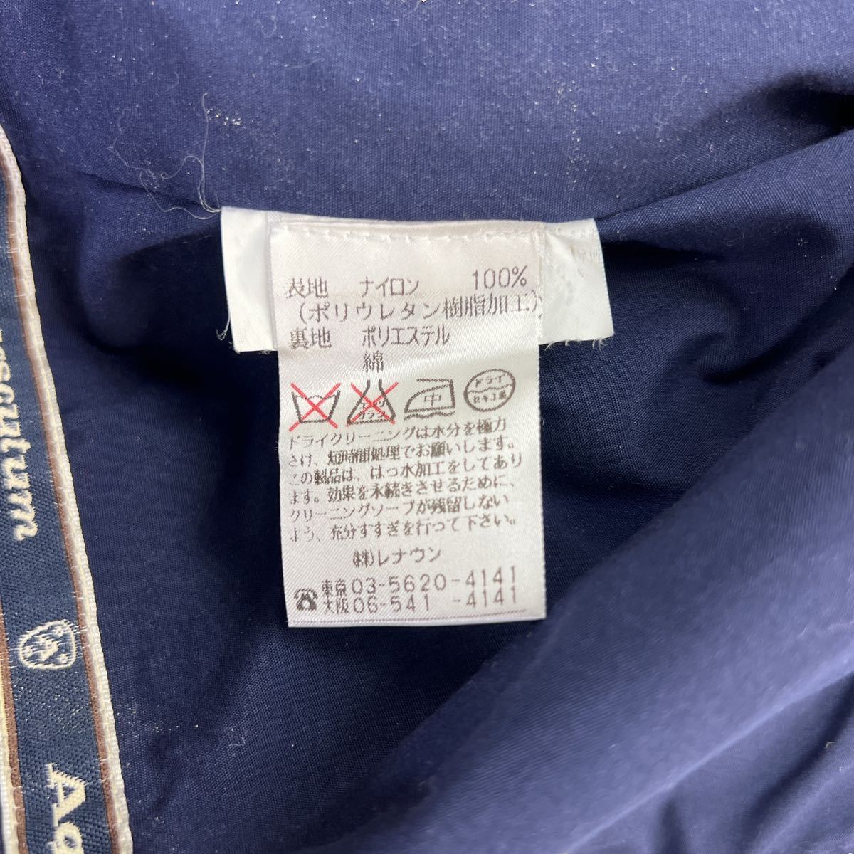 即発送可 アクアスキュータム ロゴ入り マウンテンブルゾン paragraph.mx
