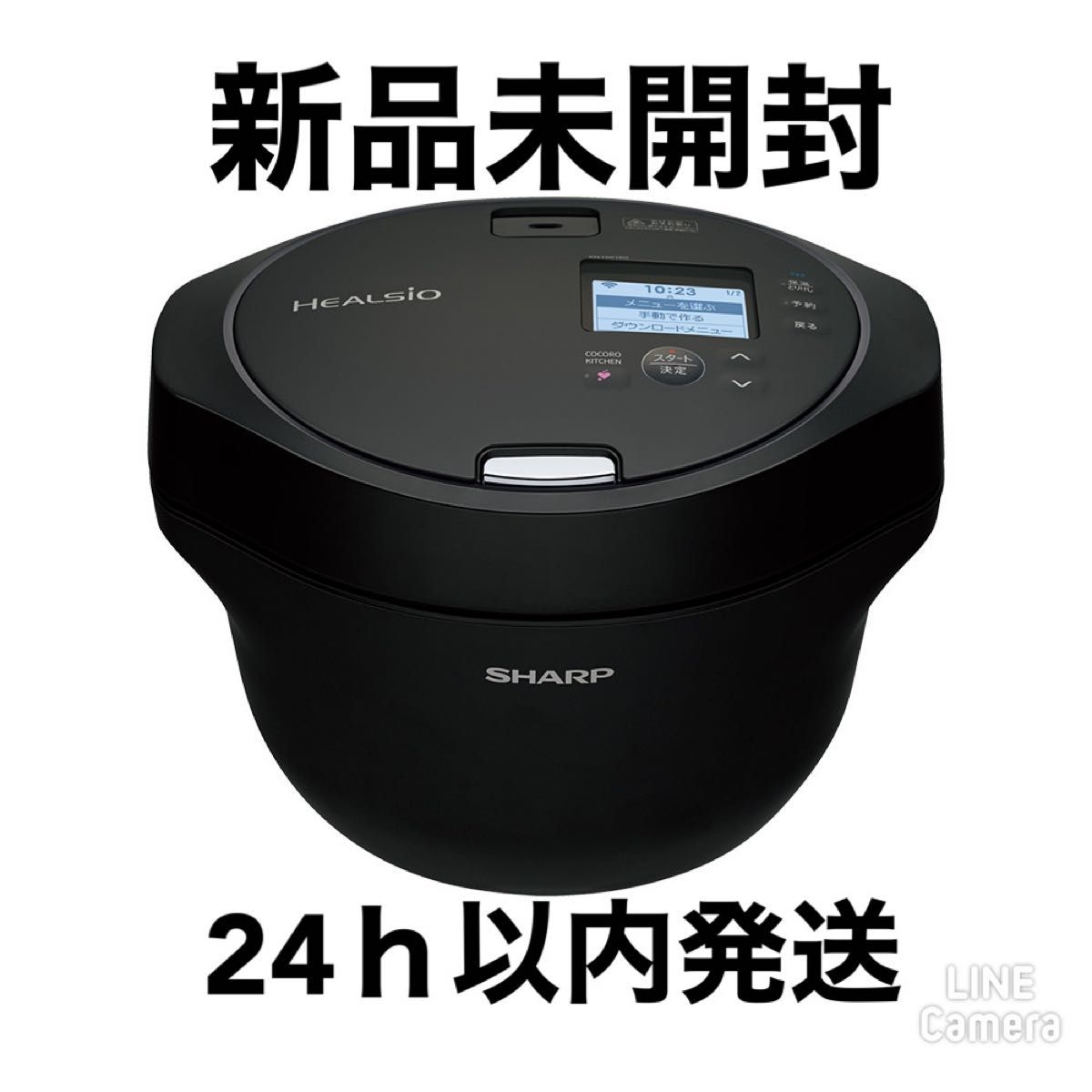 ホットセール KN-HW16G-B SHARP シャープ 水なし自動調理鍋 1.6L