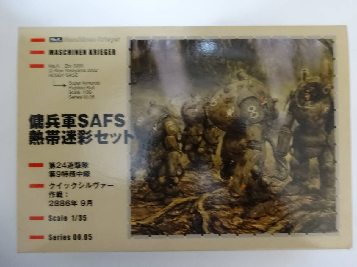 Yahoo!オークション - ホビーベース 1/35 マシーネンクリーガー Yahoo!オークション - ホビーベース 1/35 マシーネンクリーガー