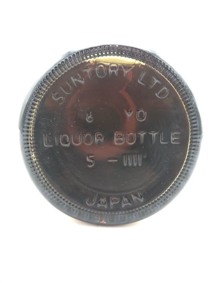 【未開栓】山崎 12年 シングルモルト 旧ラベル 響ロゴ サントリー ウイスキー 750ml 43% 18737