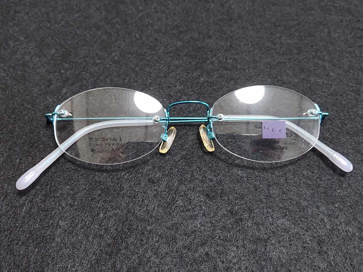 新品 GRECO　グレコ　鯖江　サバエ　メガネ　眼鏡　高級感　上品　ツーポイント　軽い　ブルー　青_画像6