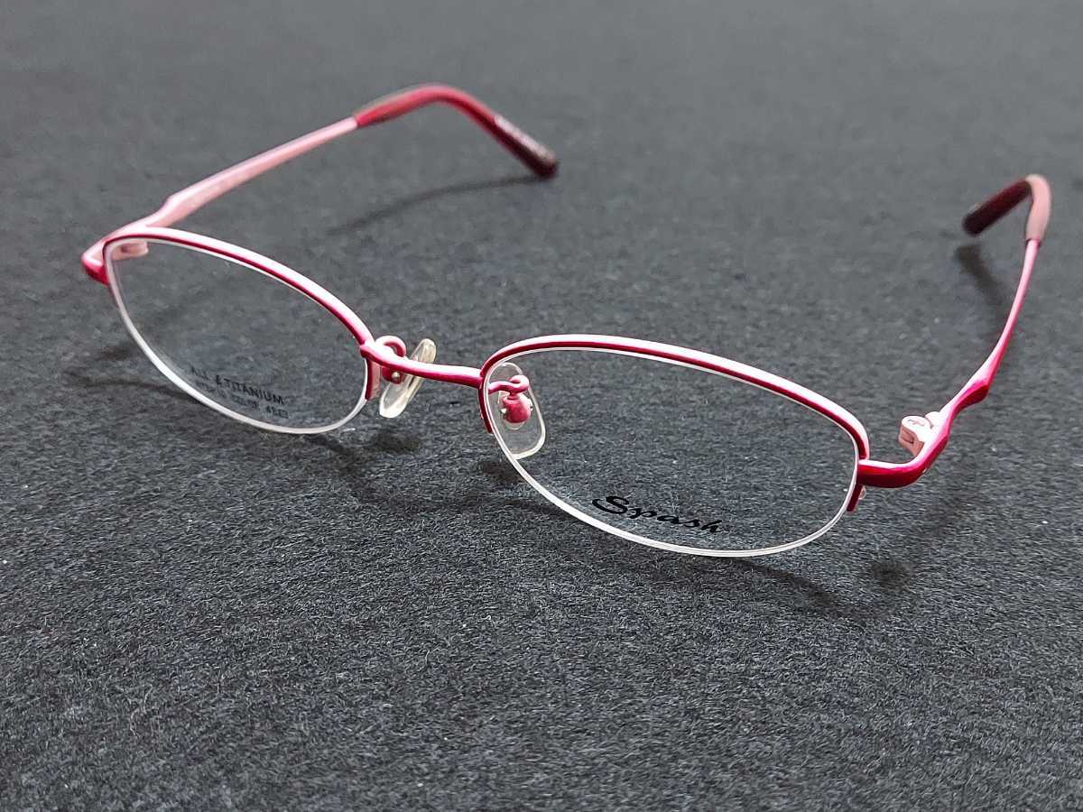新品　spash スパッシュ　日本製　メガネ　眼鏡　高級感　上品　ハーフリム　チタン　ピンク