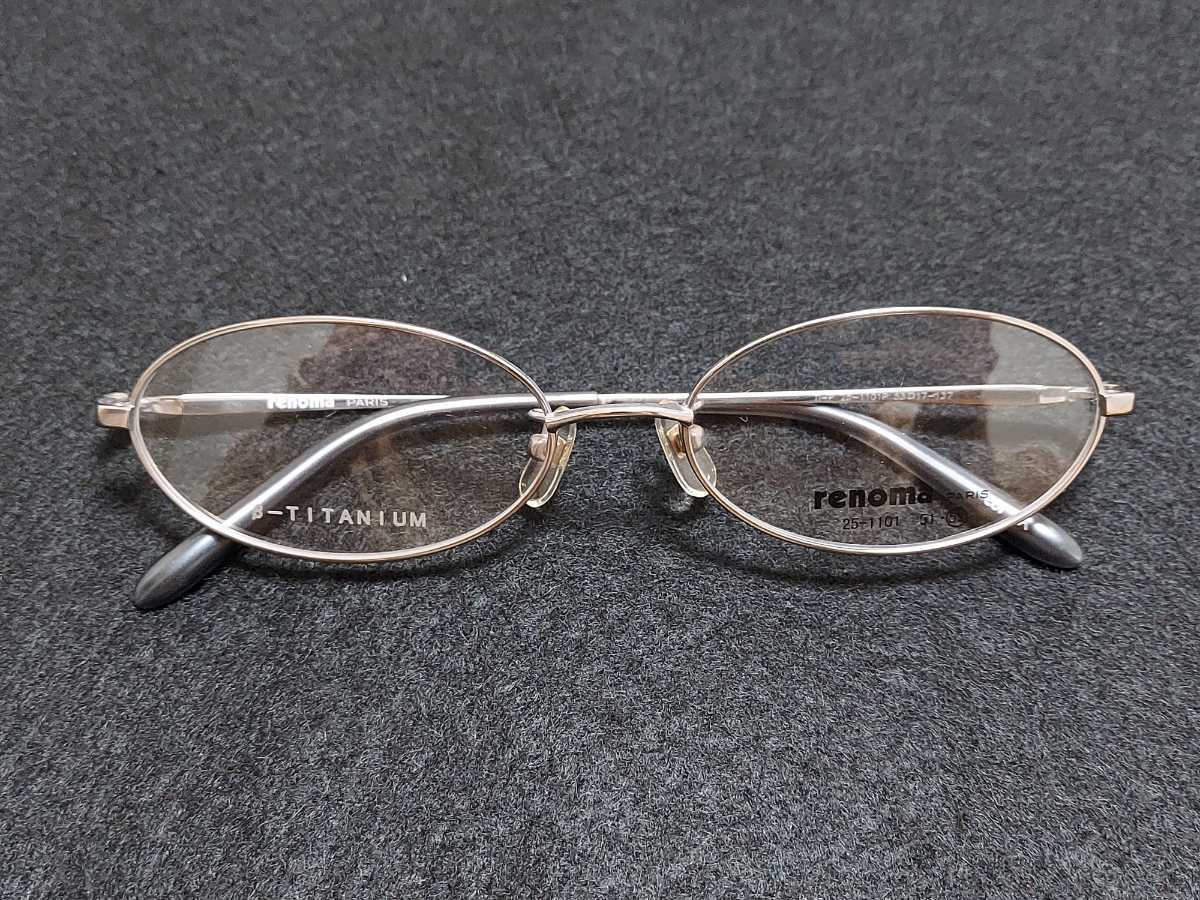 新品 renoma　レノマ　メガネ　眼鏡　高級感　上品　フルリム　チタン　オーバル　シルバー_画像6
