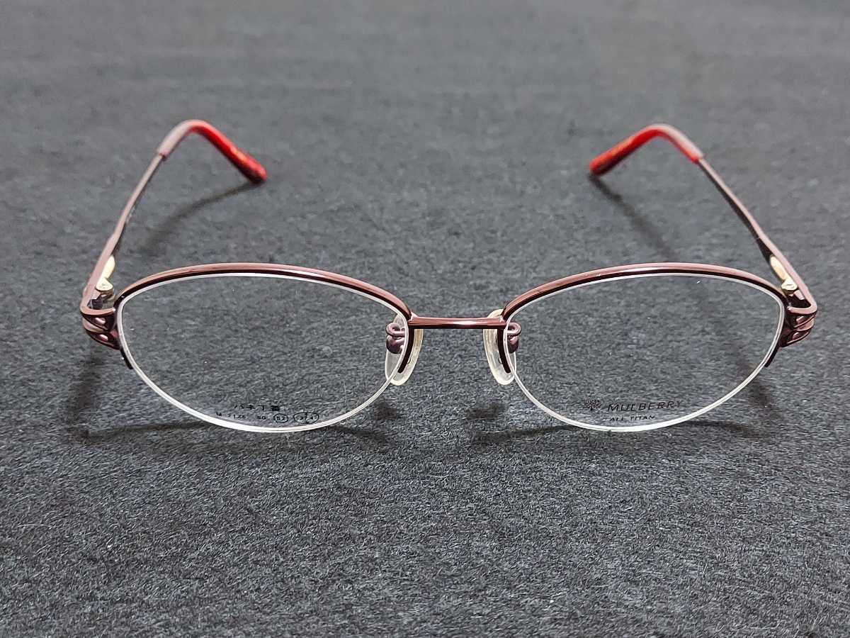新品 MULBERRY マルベリー　日本製　メガネ　眼鏡　高級感　上品　ハーフリム　チタン　軽い　赤系 バネ丁番_画像3