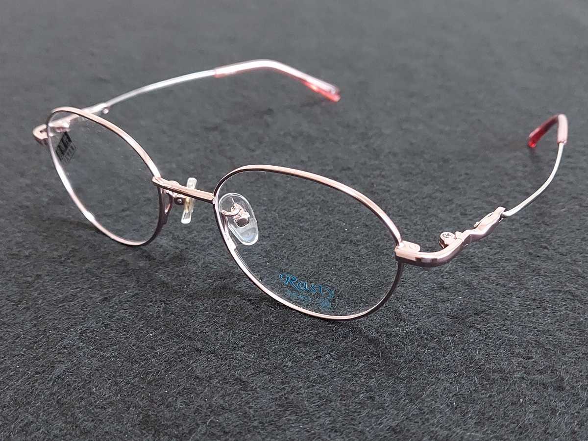 新品 Rasty ラスティ　メガネ　眼鏡　高級感　上品　フルリム　　軽い　ピンク　可愛い