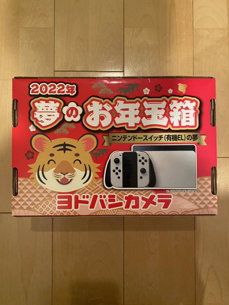 ブランド Nintendo Switch - 送料込 ︎夢のお年玉箱 ︎保証付 ︎任天堂 ︎スイッチの通販 by れお's shop
