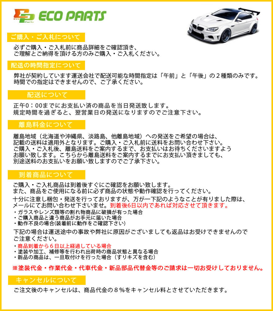 エルフ/フォワード 6代目/2006- 純正 右ウィンカー ハロゲン KOITO 120-21873 8-98039777-2 いすゞ(125534)_画像9