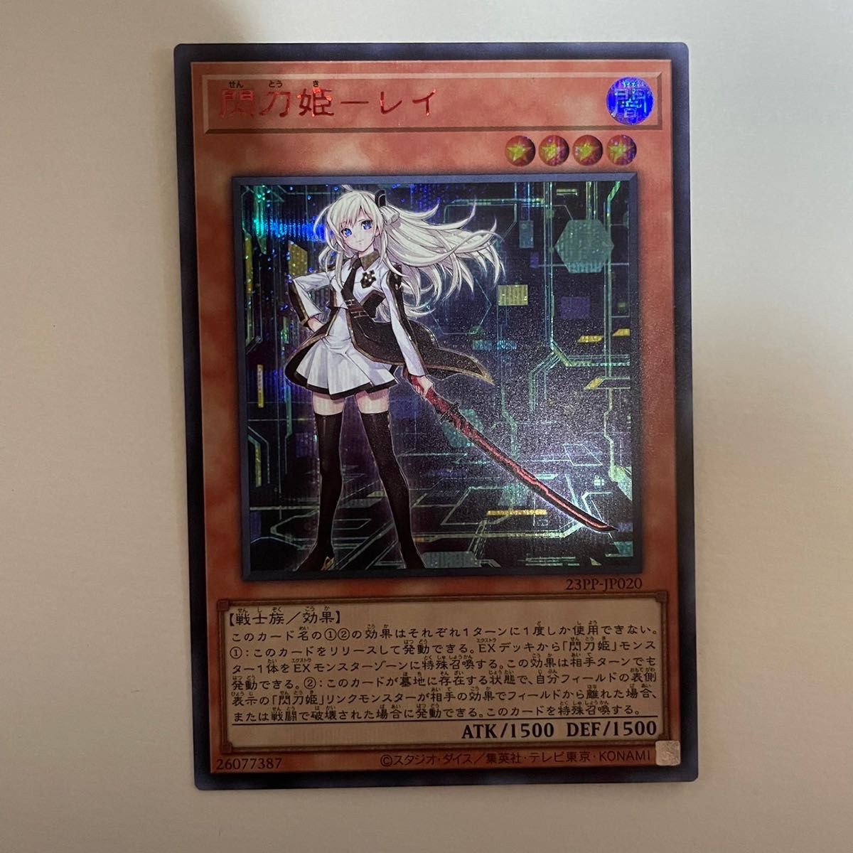 公式 ARS鑑定 10】閃刀姫レイ 赤シク 遊戯王 日版 レッド 公式 ARS鑑定 10】閃刀姫レイ 赤シク 遊戯王 日版 レッド