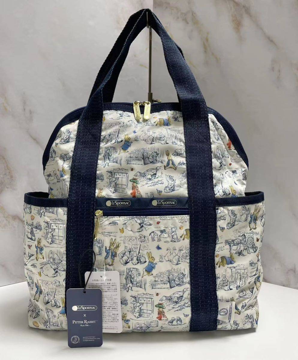 若者の大愛商品 レスポートサック リュック 2442 LeSportsac