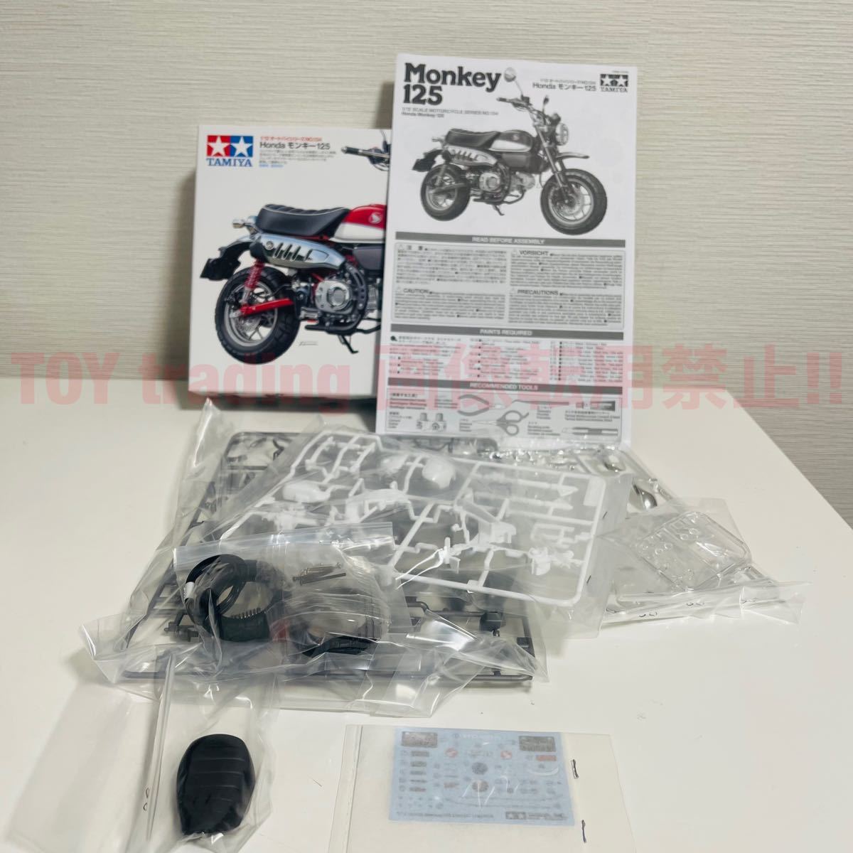 タミヤ模型 ホンダ モンキー125 1/12 HONDA Monkey125 オートバイシリーズ No.134 プラモデル TAMIYA _画像2