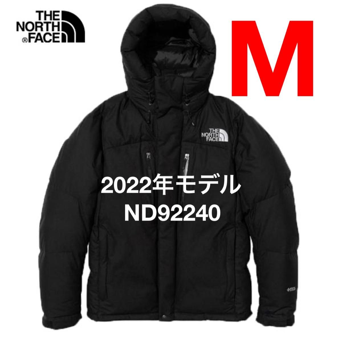 ノースフェイス 2022年モデル バルトロライトジャケット 黒 M ダウン