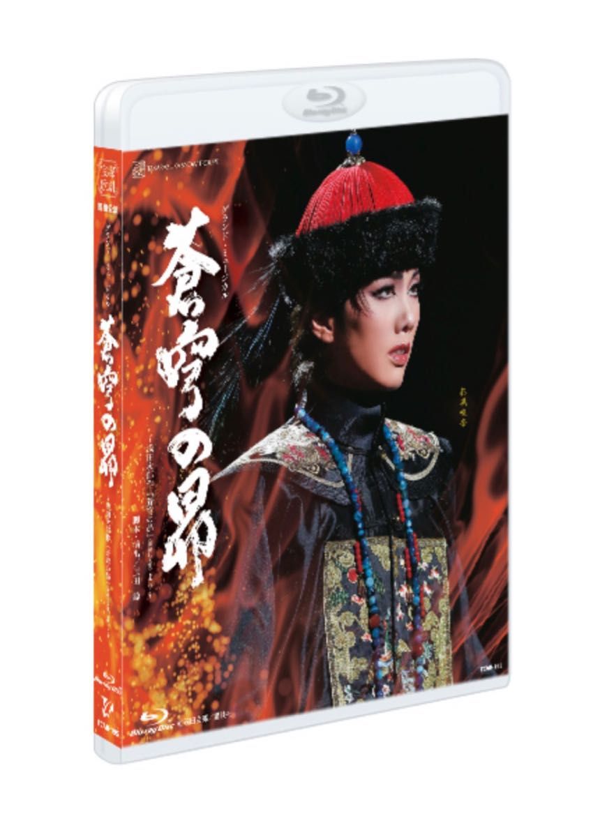雪組宝塚大劇場公演『蒼穹の昴』Blu-ray 芸術 演劇 asianwok.ae