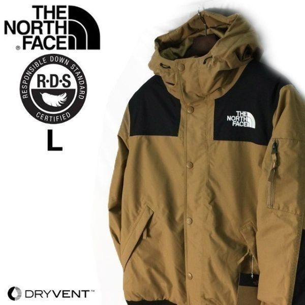 限定版 JACKET◆ダウンジャケット FACE◆NEWINGTON NORTH 1円~!売切!【正規新品】THE US限定 ロゴ刺繍(L)茶190122-150 撥水 防寒 希少 日本未発売 Lサイズ 限定版 JACKET◆ダウンジャケット FACE◆NEWINGTON NORTH 1円~!売切!【正規新品】THE US限定 ロゴ刺繍(L)茶190122-150 撥水 防寒 希少 日本未発売 Lサイズ