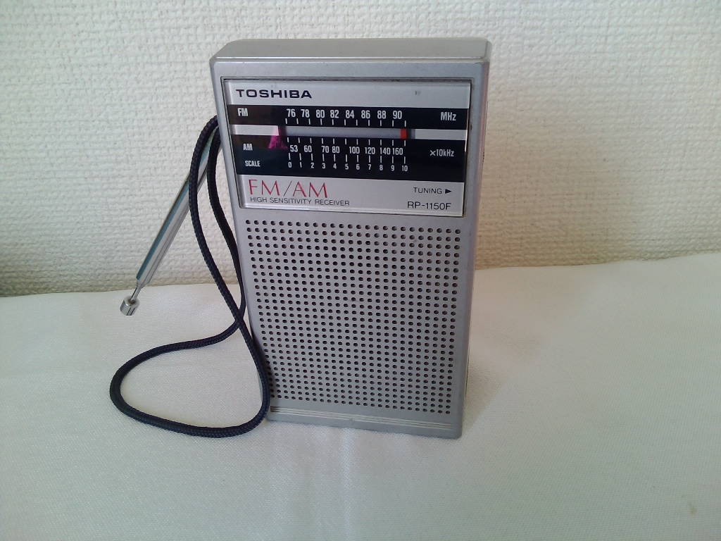 昭和レトロ TOSHIBA 東芝 FM/AMポータブルラジオ RP-1150F 動作品