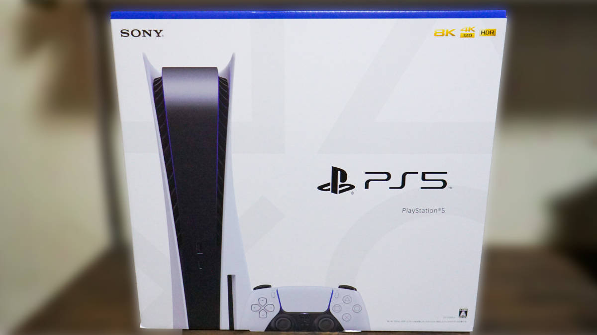最高級 新品未使用 PS5 プレステ5 本体 PlayStation 5 CFI-1200A01