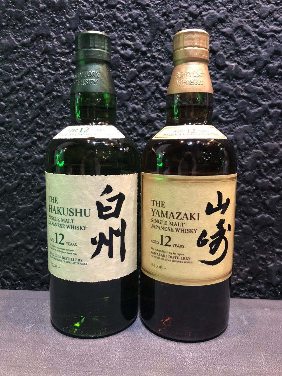 爆買い通販 山崎12年 2本セット 特価限定品