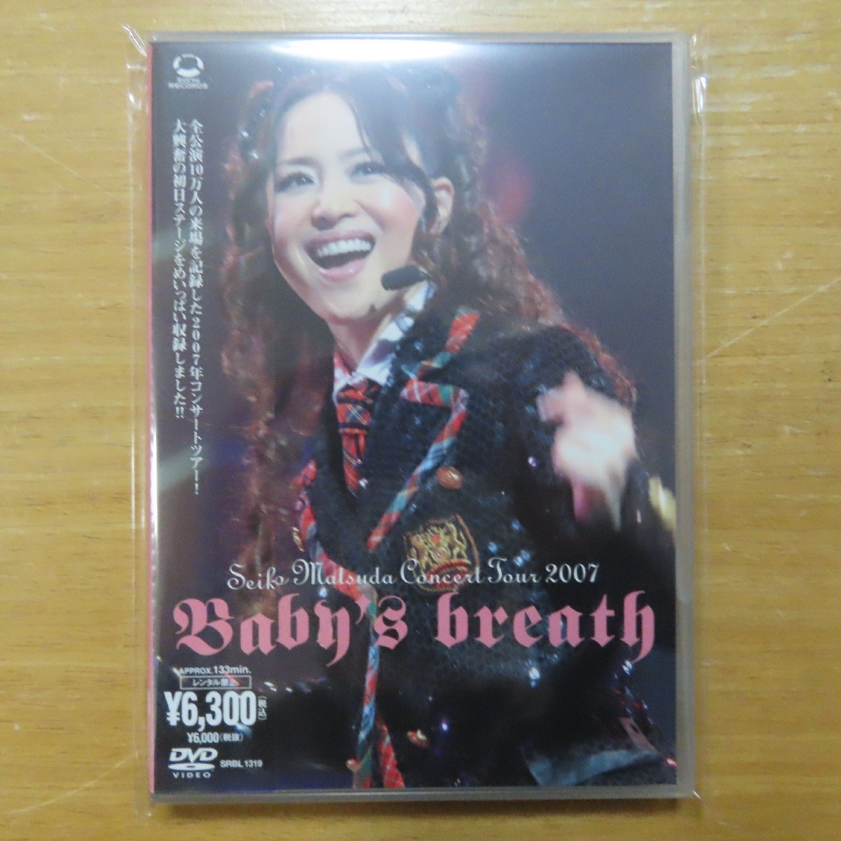 松田聖子 コンサートツアー2007 Baby's breathポスター アイドル ...