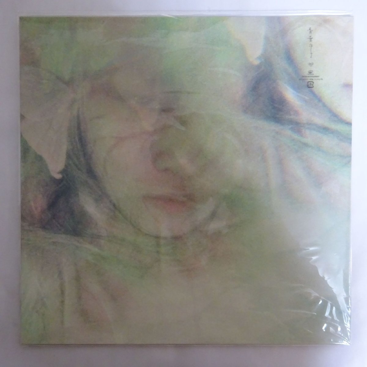 青葉市子 qp レコード 中古 レコード 邦楽 gscap.com.br