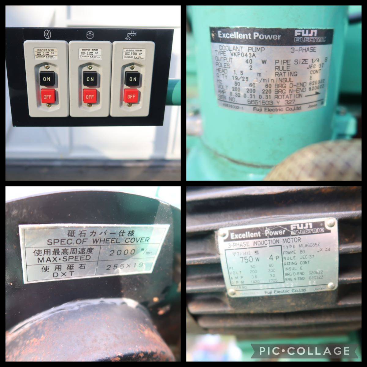 Yahoo!オークション - 中古 MARUNAKAマルナカ 丸仲 研磨機 200V Yahoo!オークション - 中古 MARUNAKAマルナカ 丸仲 研磨機 200V