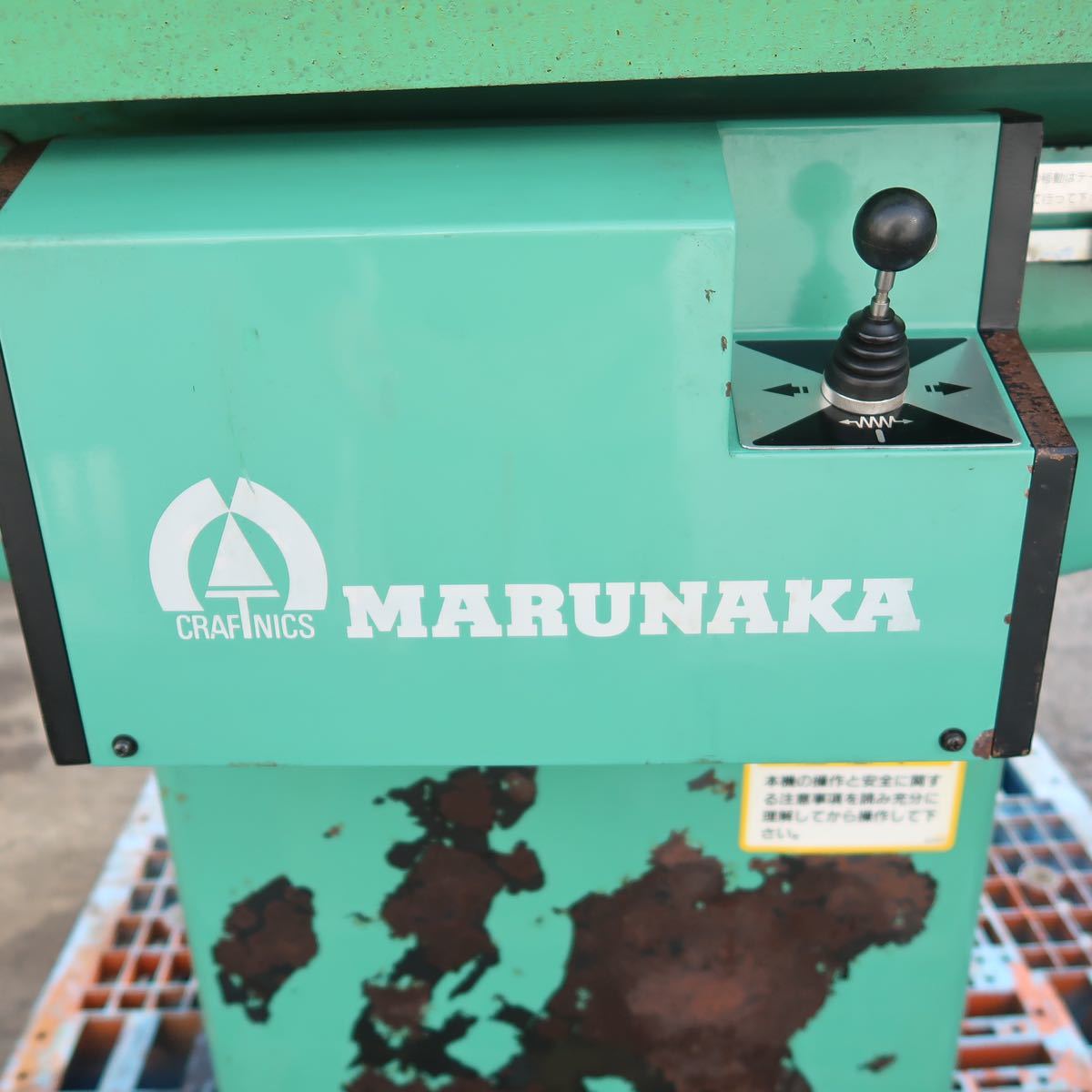 Yahoo!オークション - 中古 MARUNAKAマルナカ 丸仲 研磨機 200V Yahoo!オークション - 中古 MARUNAKAマルナカ 丸仲 研磨機 200V