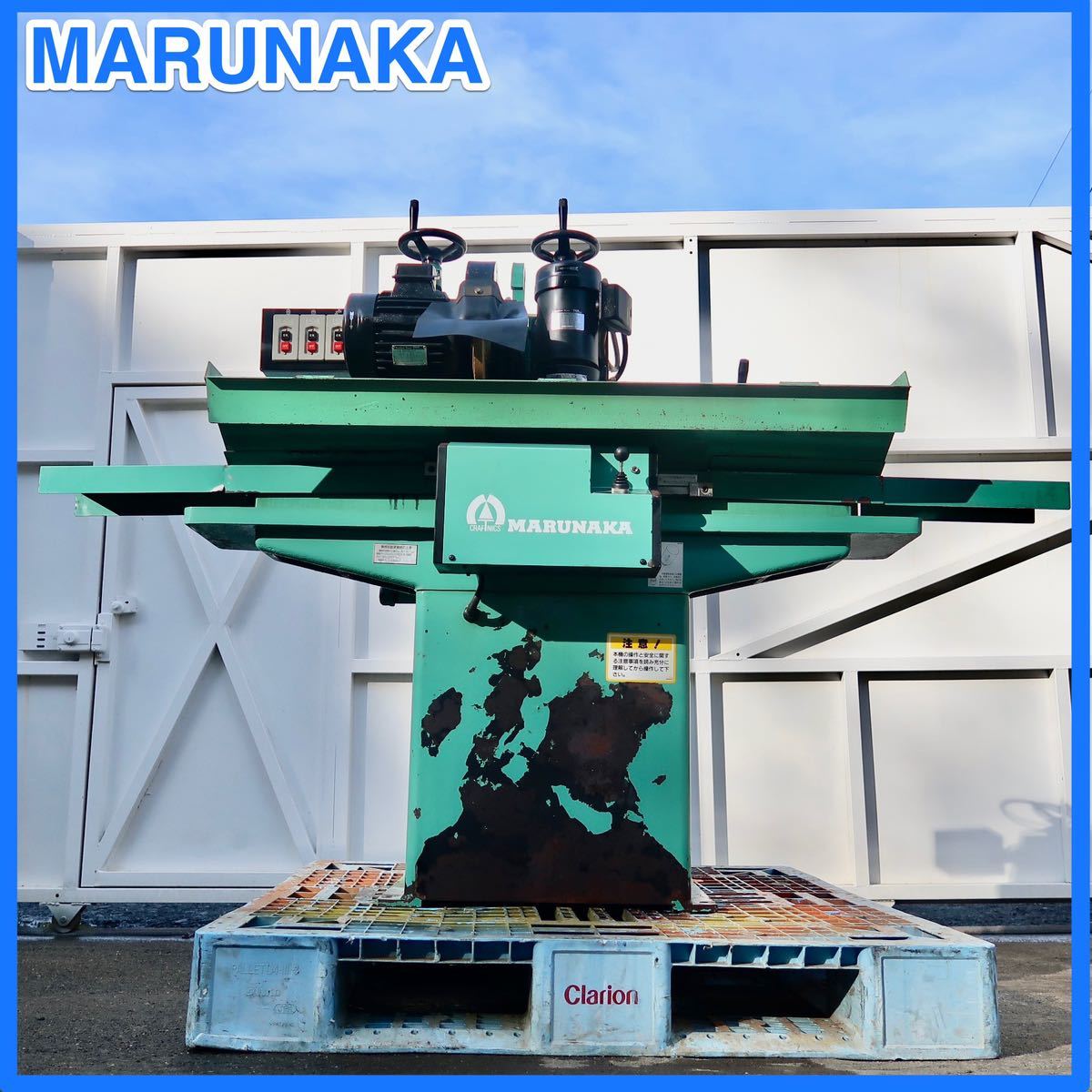 Yahoo!オークション - 中古 MARUNAKAマルナカ 丸仲 研磨機 200V Yahoo!オークション - 中古 MARUNAKAマルナカ 丸仲 研磨機 200V
