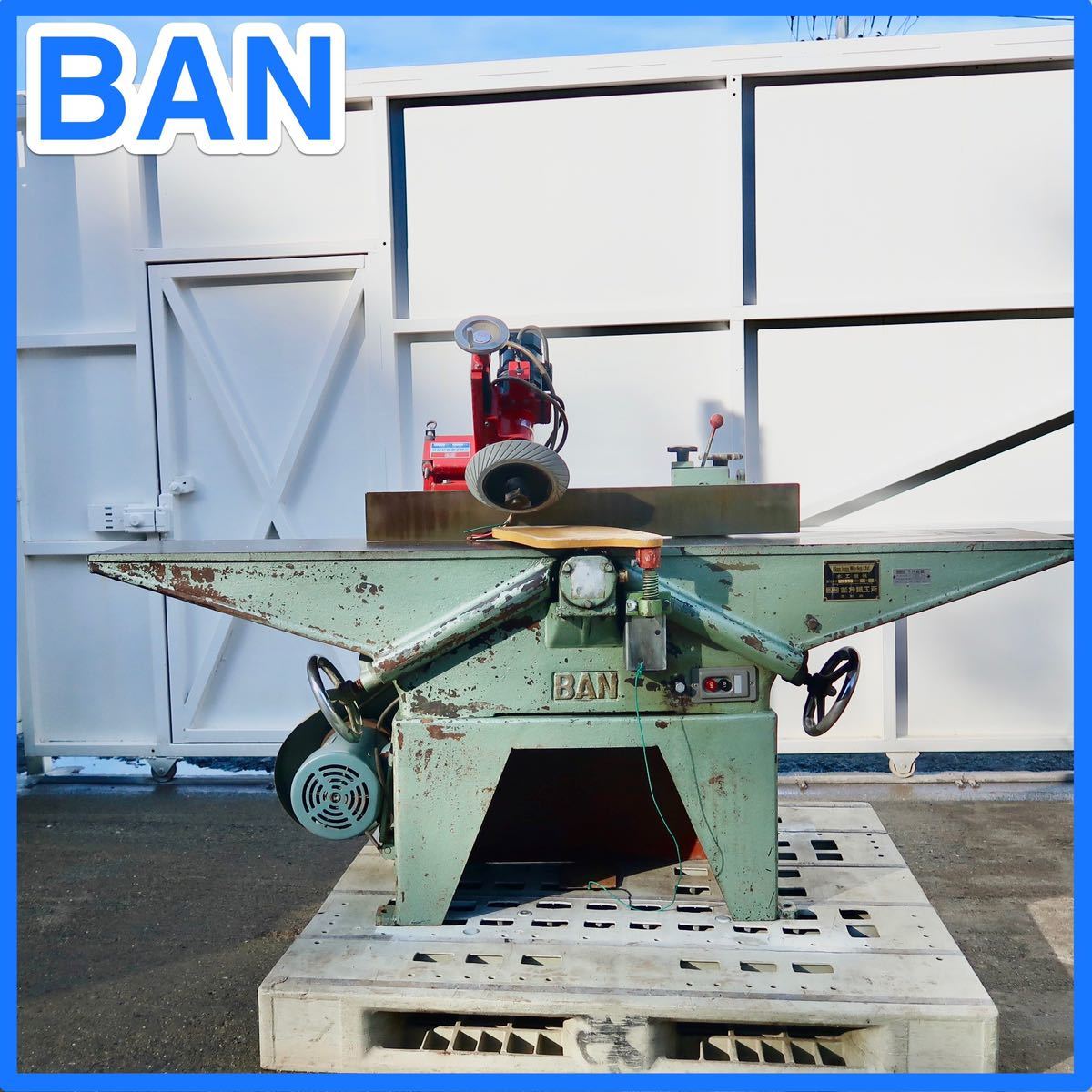 ☆ 中古 MARUNAKAマルナカ 丸仲 200V ☆ 刃物研磨機 カンナ刃 ☆ 中古 MARUNAKAマルナカ 丸仲 200V ☆ 刃物研磨機 カンナ刃
