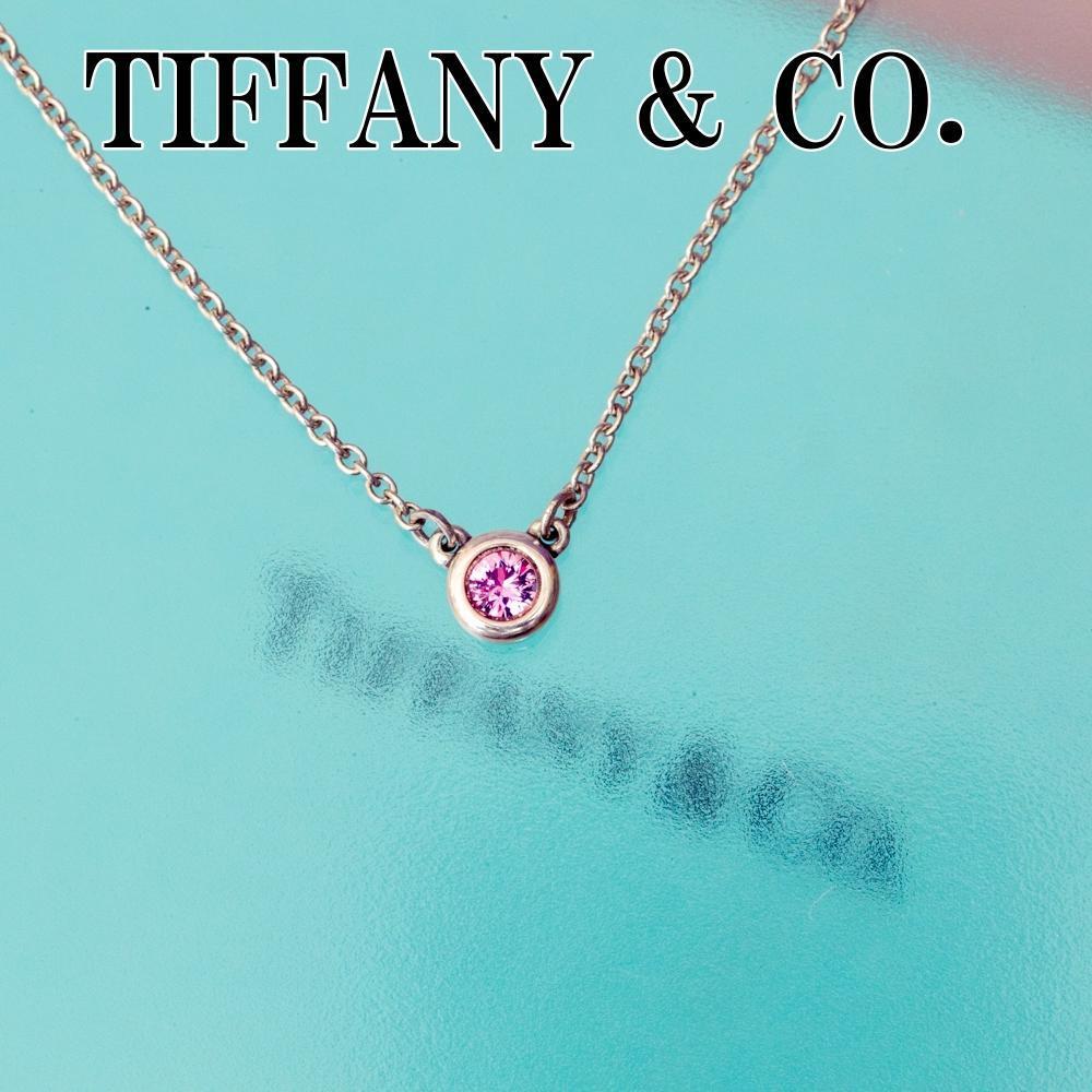 ✨極美品✨Tiffany カラーバイザヤード ネックレス ピンクサファイア