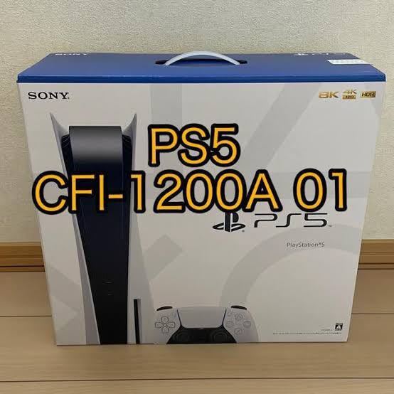 PS5 プレステ5 CFI-1200A01 新型 プレイステーション PlayStation5