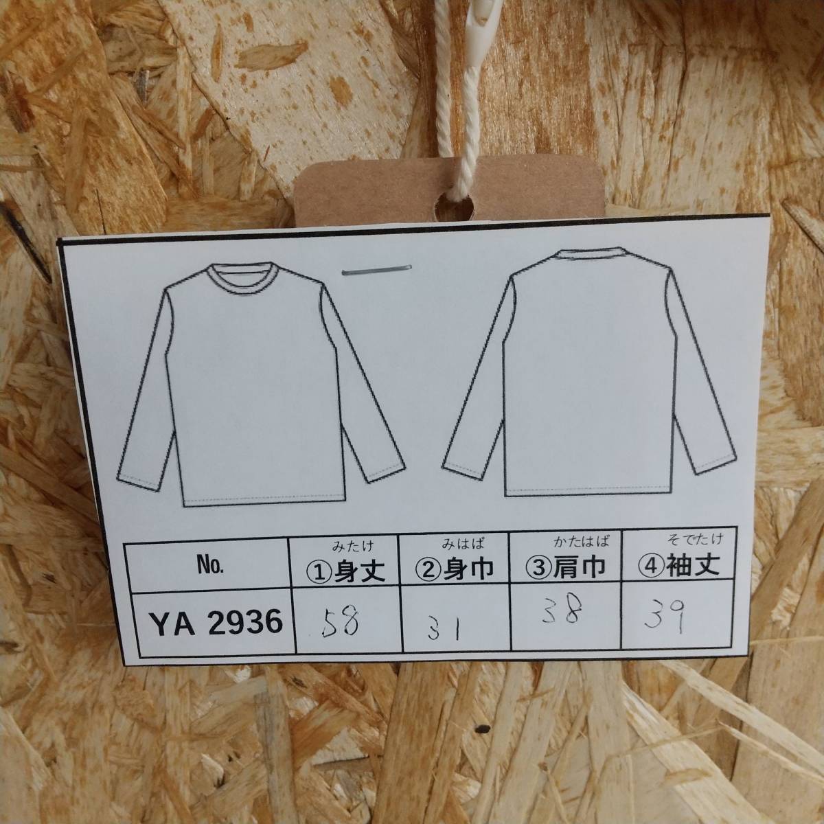 YA2936【2003】SLY スライ フォトプリント 七分袖 Tシャツ サイズM トップス レディース 古着【120102000058】_画像4