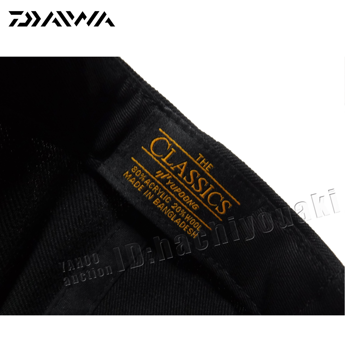 DAIWA 新品 ダイワ 刺繍ロゴ フラットブリム ディーベック メンズ トラッカー キャップ サイズフリー ブラック ライムグリーン 正規品 釣りの画像8