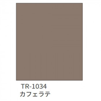 タチカワ ファーステージ 遮熱ロールスクリーン ダークブラウン 幅60×高さ180cm プルコード式 TR-1034 カフェラテ_画像2