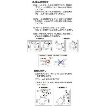 タチカワ ファーステージ 遮熱ロールスクリーン ダークブラウン 幅135×高さ180cm プルコード式 TR-1033 ベージュ_画像7