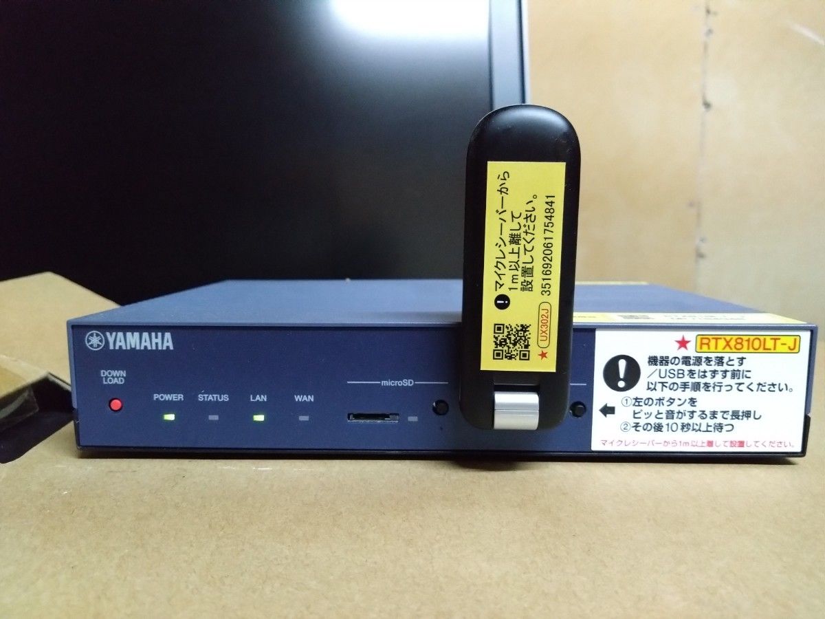 クーポン利用 第一工商ルーター美品 | www.aosfiji.org