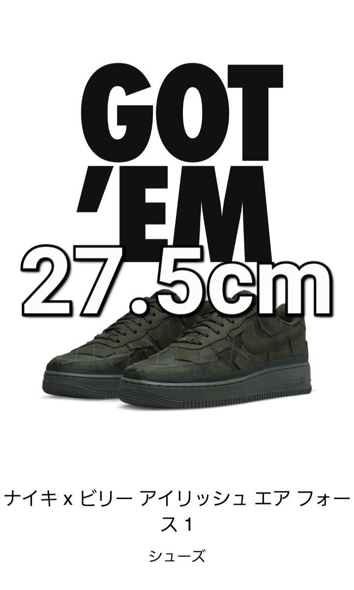 コーフル NIKE ナイキ エアフォース1 '07 ブラック US9.5 27.5cm