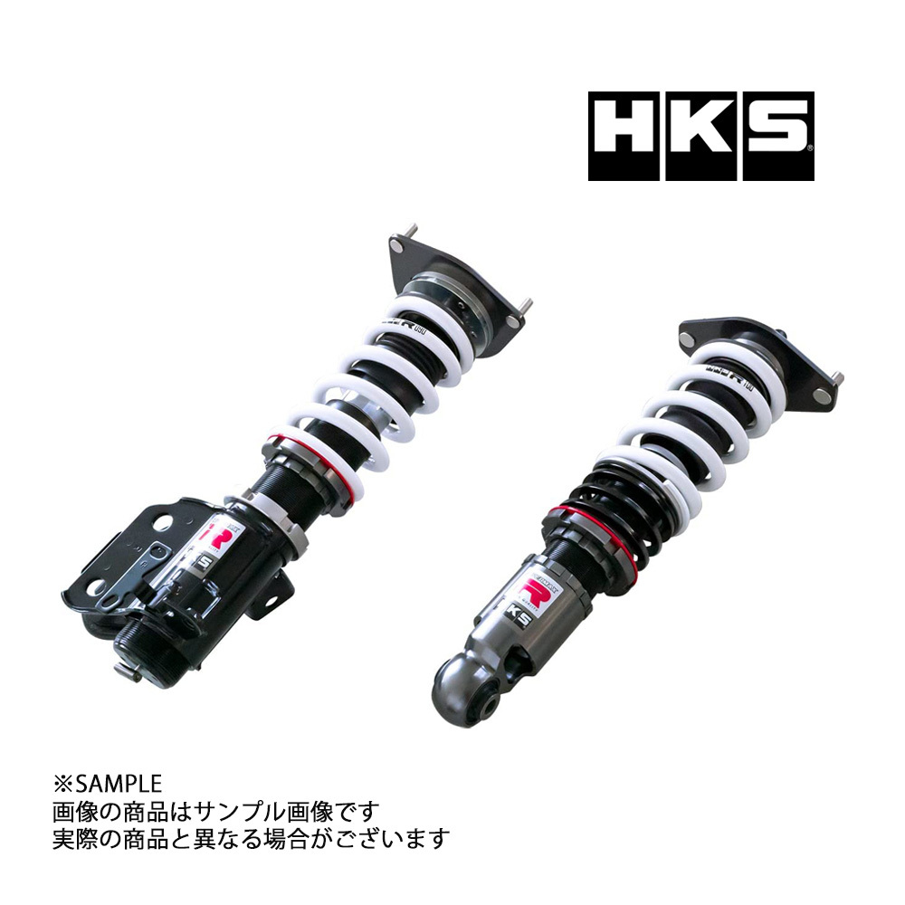 HKS 車高調 HIPERMAX ハイパーマックス R BRZ ZC6 2012/03-2021/07 80310-AT001 減衰力30段 トラスト企画 (213132474_画像1