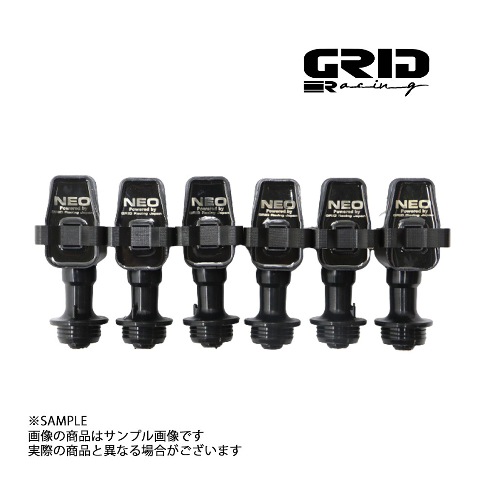 GRID RACING NEOコイル 6本セット イグニッションコイル スカイライン R33 GTS-T (前期のみ) GR-COIL-BNR32 トラスト企画 (337161010_画像1
