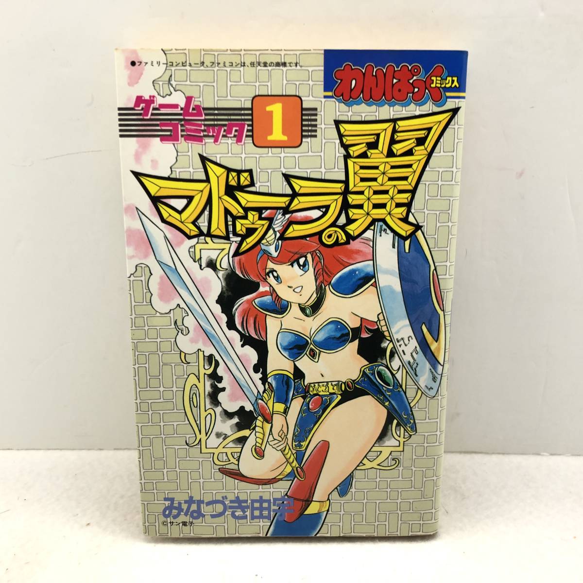 23545円 五重の塔と建築基準法―建築見たままペンのまま (1983年 23545円 五重の塔と建築基準法―建築見たままペンのまま (1983年