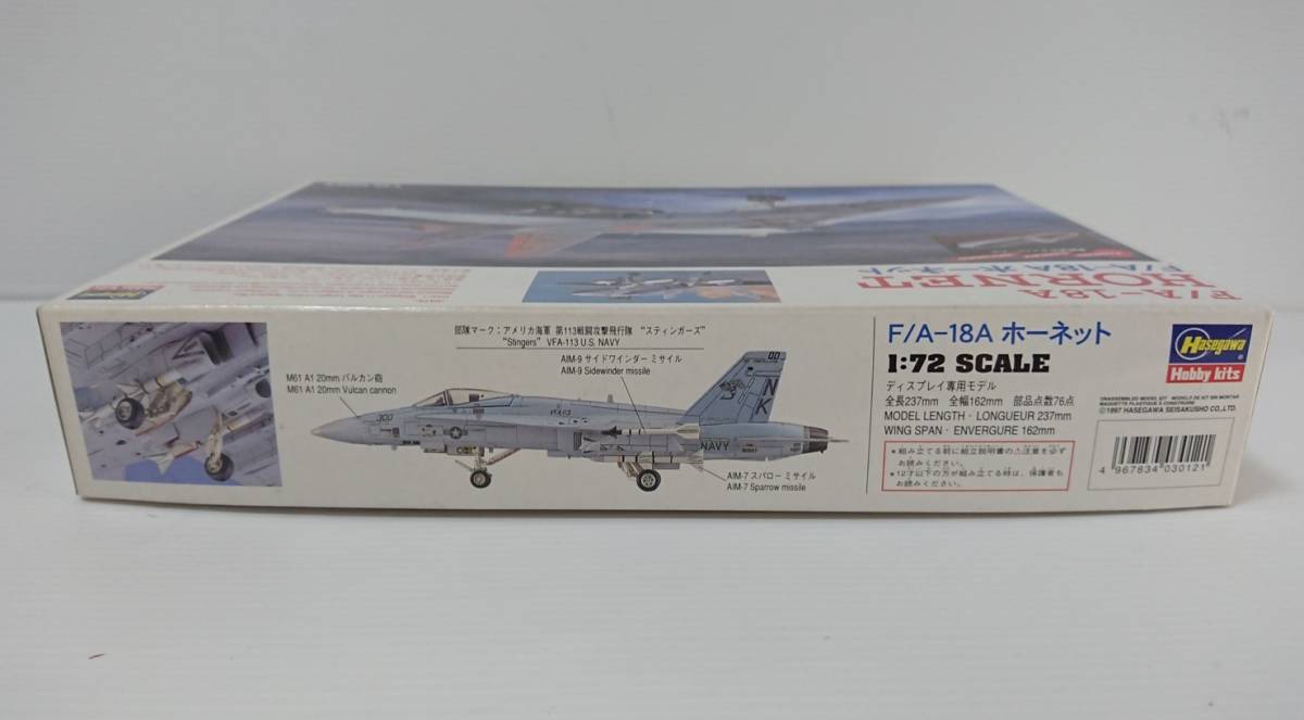 未組立　ハセガワ　Hasegawa　 F/A-18A ホーネット　プラモデル　模型　スケール1/72_画像4