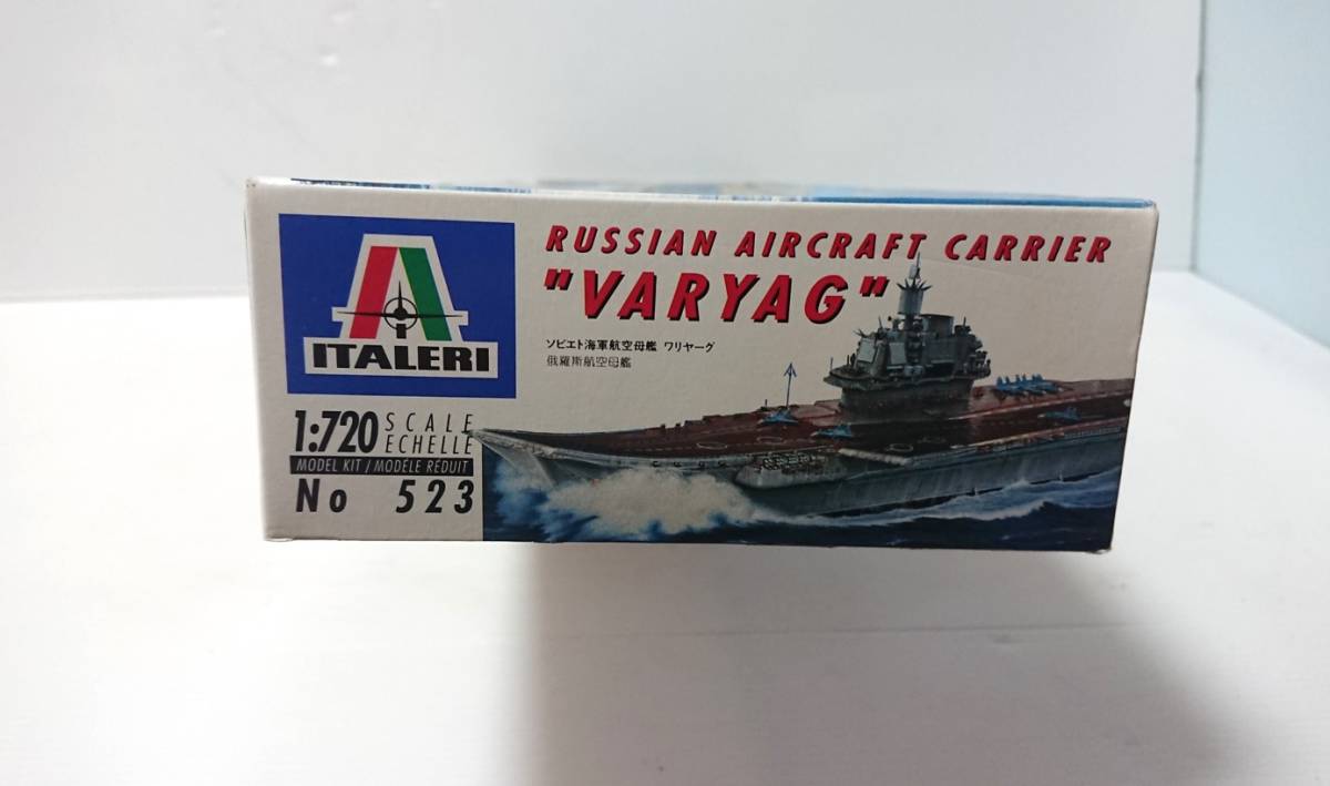 未組立　イタレリ　ITALERI　プラモデル　 ソビエト海軍航空母艦 　ワリヤーグ　VARYAG　スケール1/720_画像3