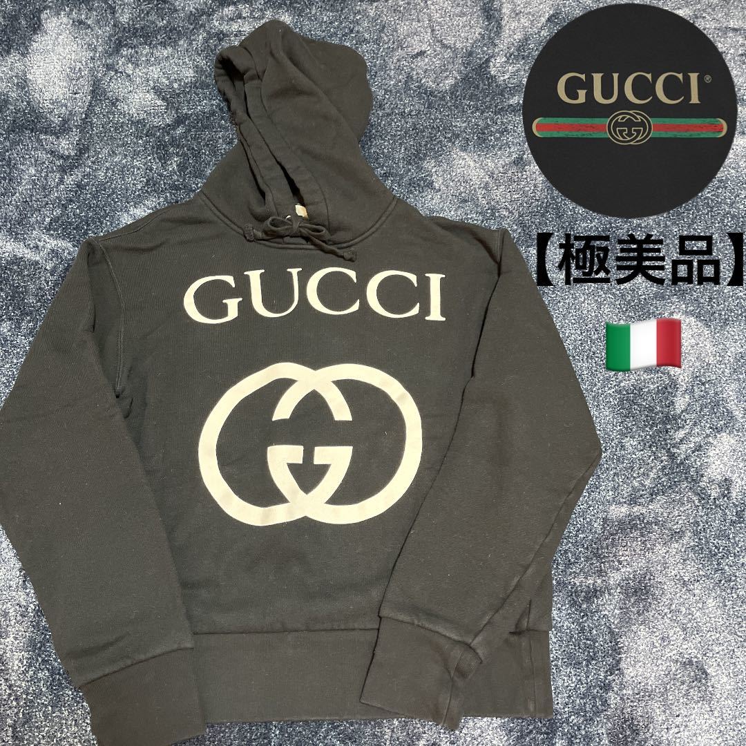 超激得 GUCCI グッチ インターロッキング Gロゴ ブラックパーカー XS