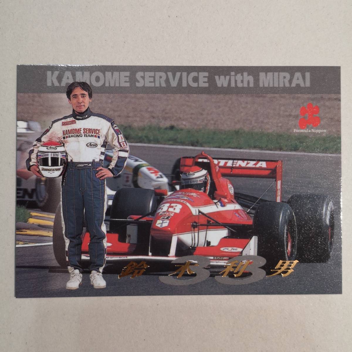 ◆97 Formula Nippon コレクションカード「KAMOME SERVICE with MIRAI 鈴木利男」S-18◆エポック社 1997年/フォーミュラニッポン/CA車_画像1