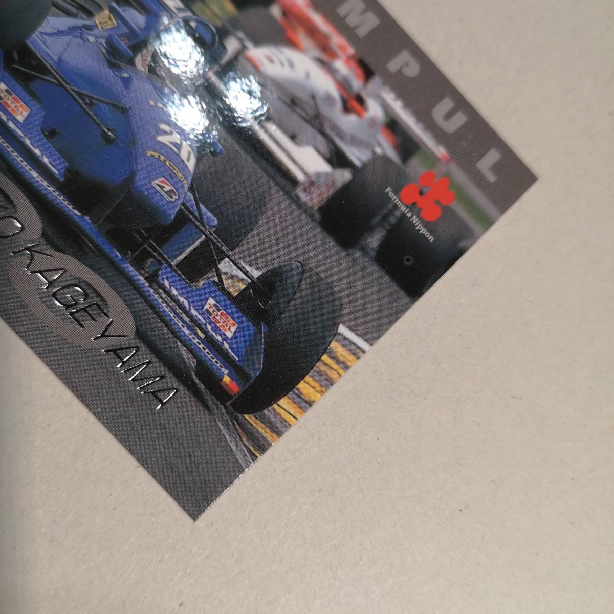 Yahoo!オークション - 97 Formula Nippon コレクションカード Yahoo!オークション - 97 Formula Nippon コレクションカード