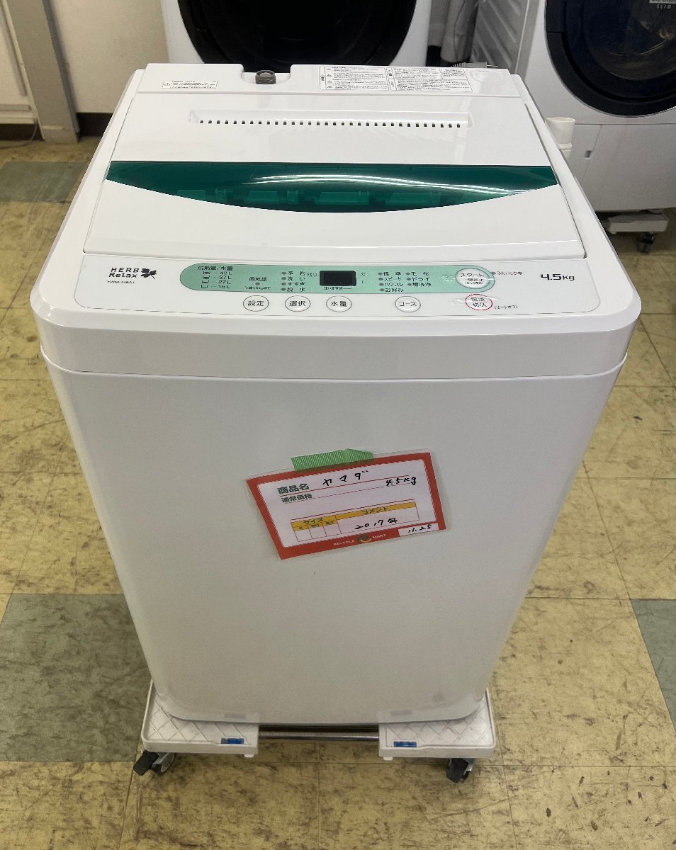 メーカー □A037 ヤマダセレクト YWM-T45A1 全自動洗濯機/パナソニック